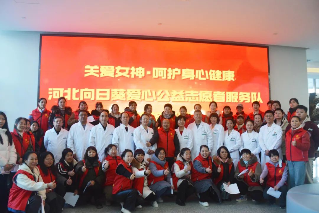 我院为庆祝第114个国际妇女节举办大型义诊活动