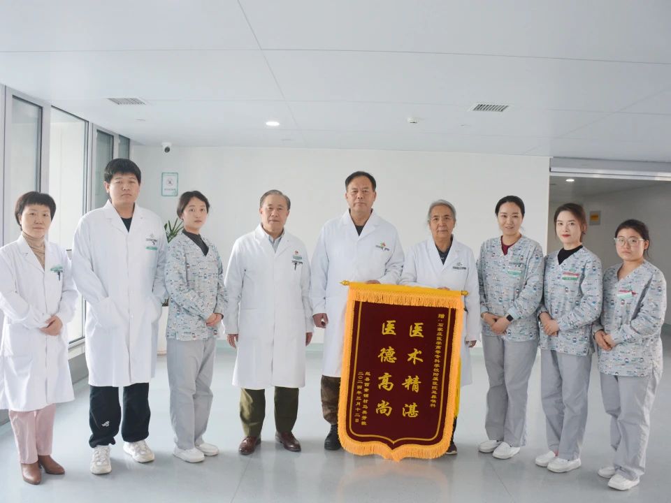 一面锦旗，一份信任