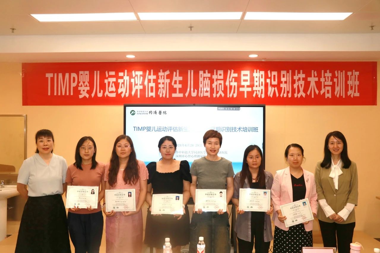 儿科医护团队学习归来，携新知共筑医疗新篇章