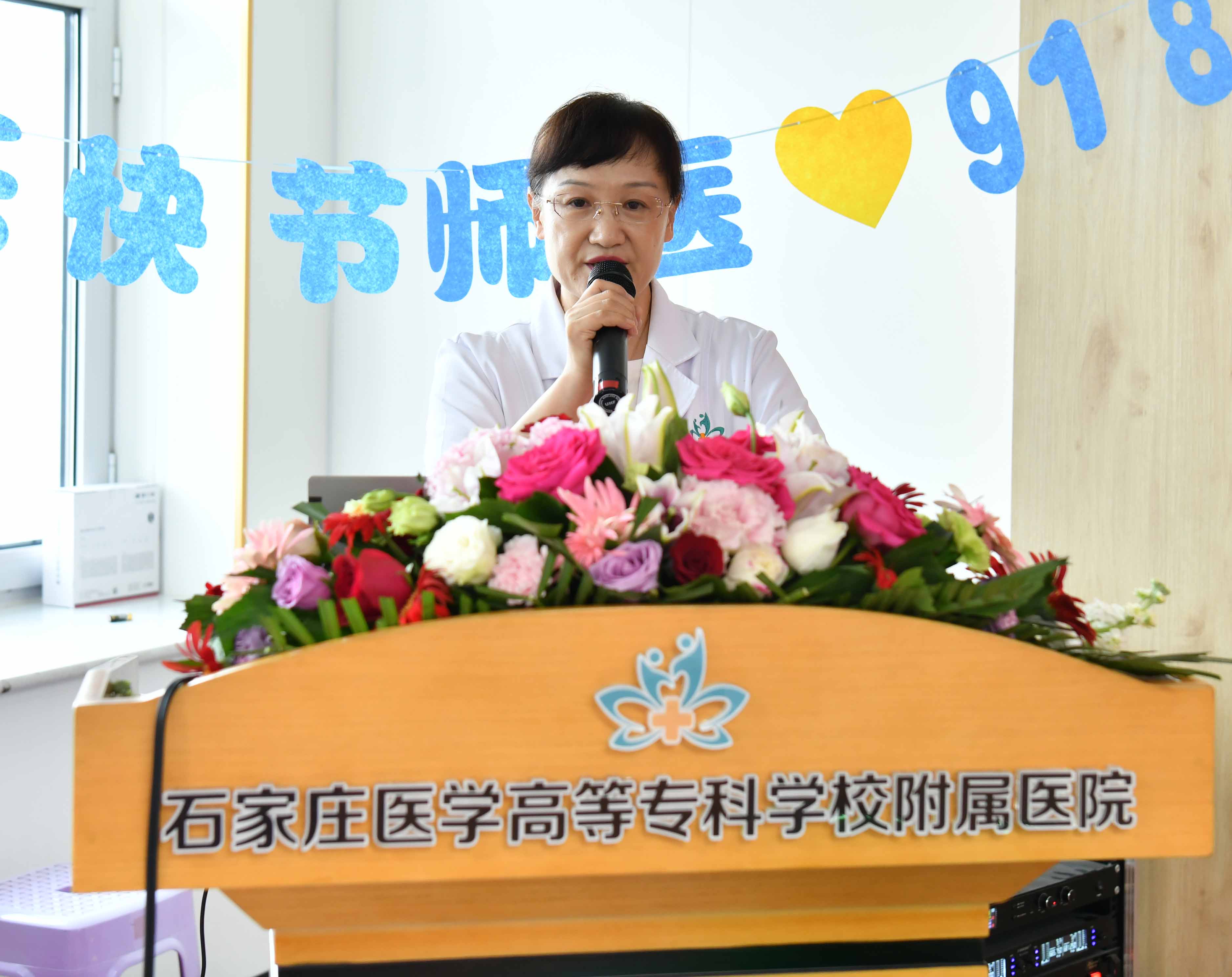 1张院长讲话.jpg