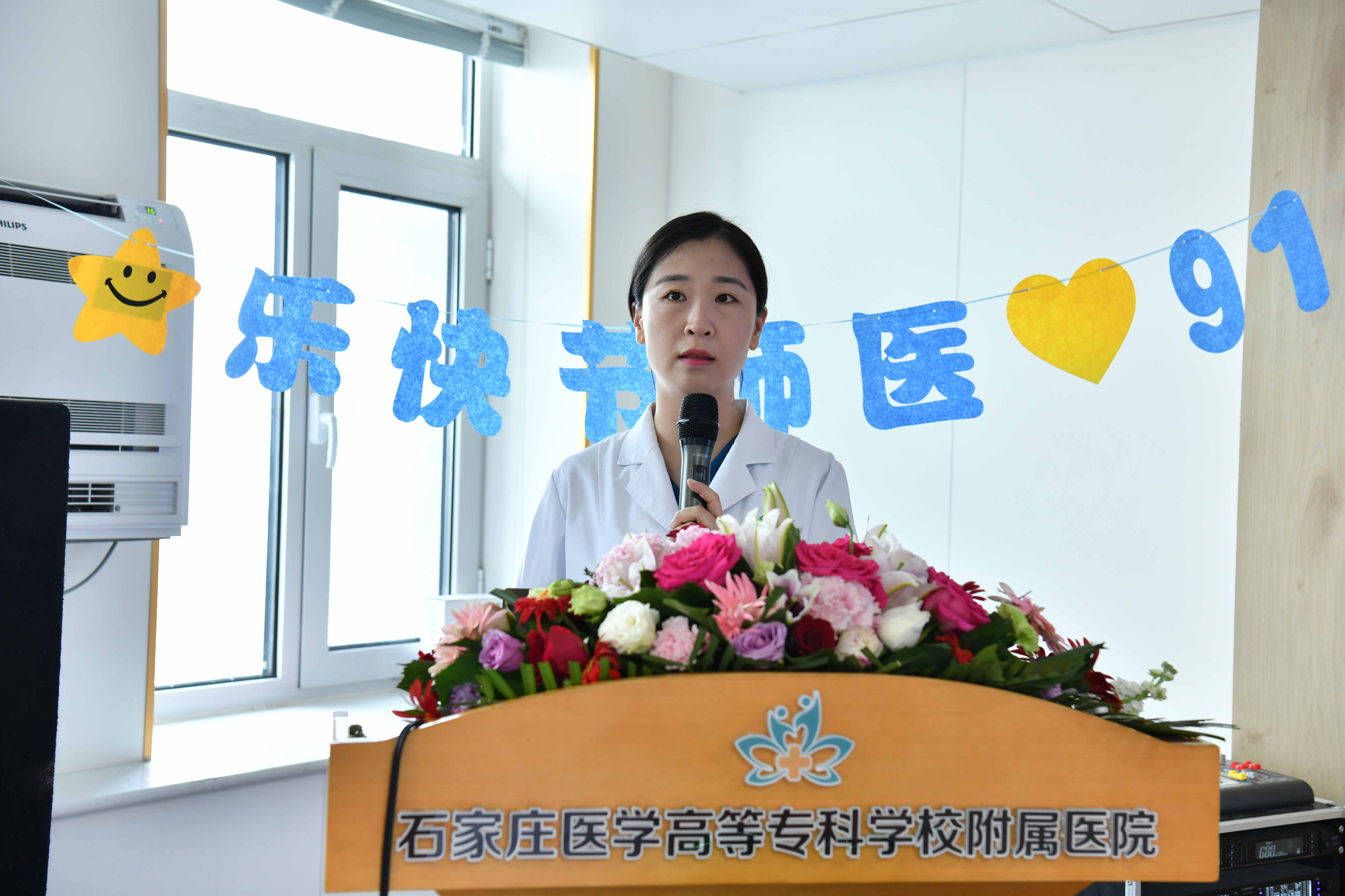 88重症医学科韩洁病例分享演讲演示.jpg