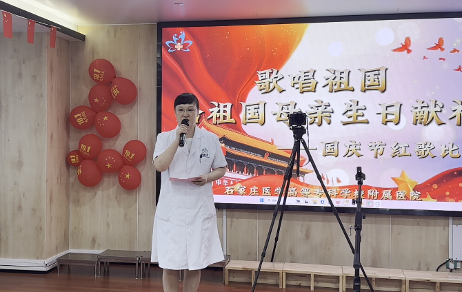 燃，20支队伍600多名附院人放歌抒怀礼赞祖国！