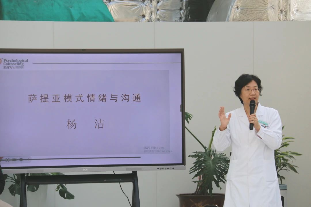 探索心灵奥秘，共筑健康未来——我院成功举办萨提亚心理学培训