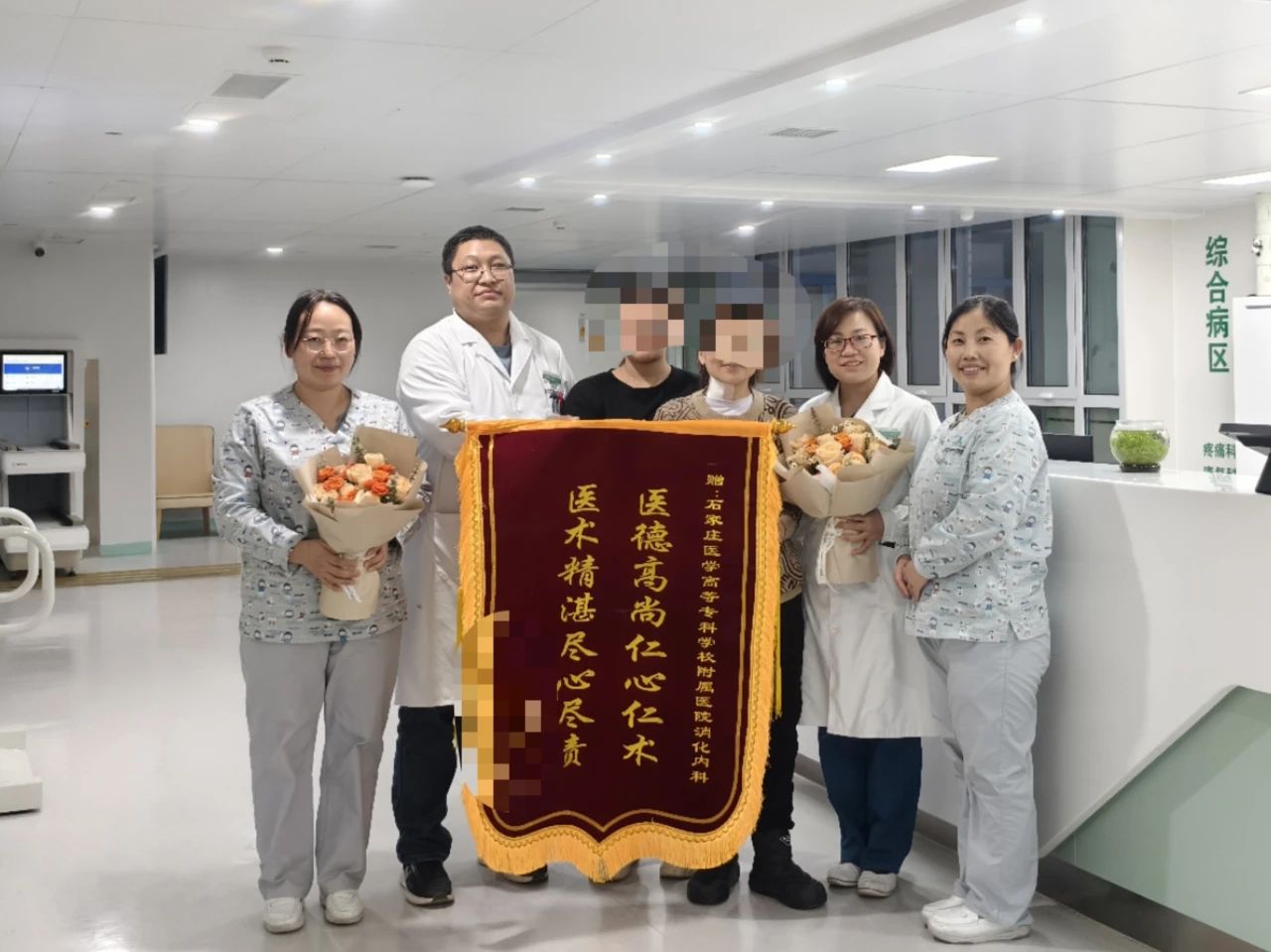 病房故事：医者仁心，点亮希望之光