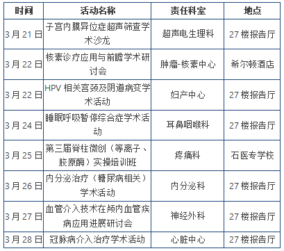 微信图片_20250318182118.png