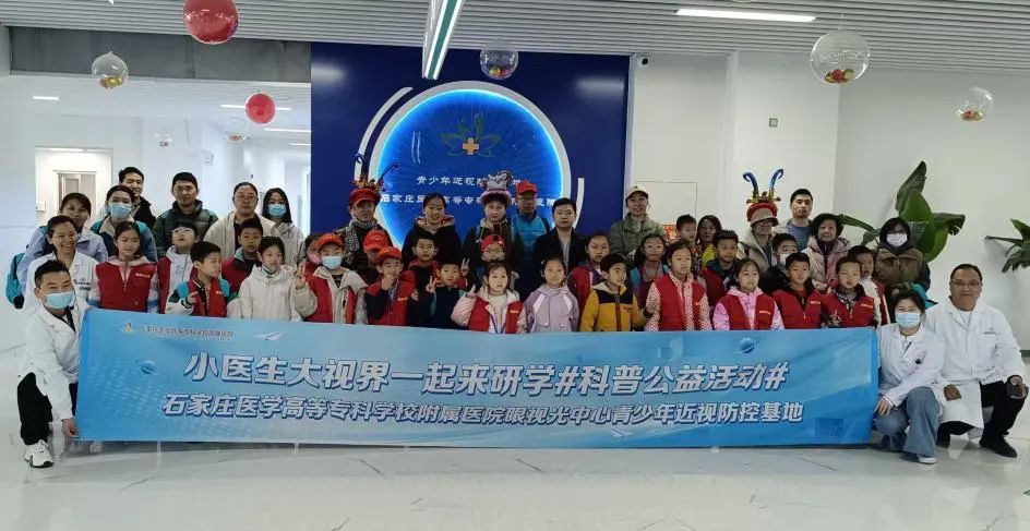 学海无涯 “见”行“见”远 | 我院开展“小记者 大视界”公益科普活动