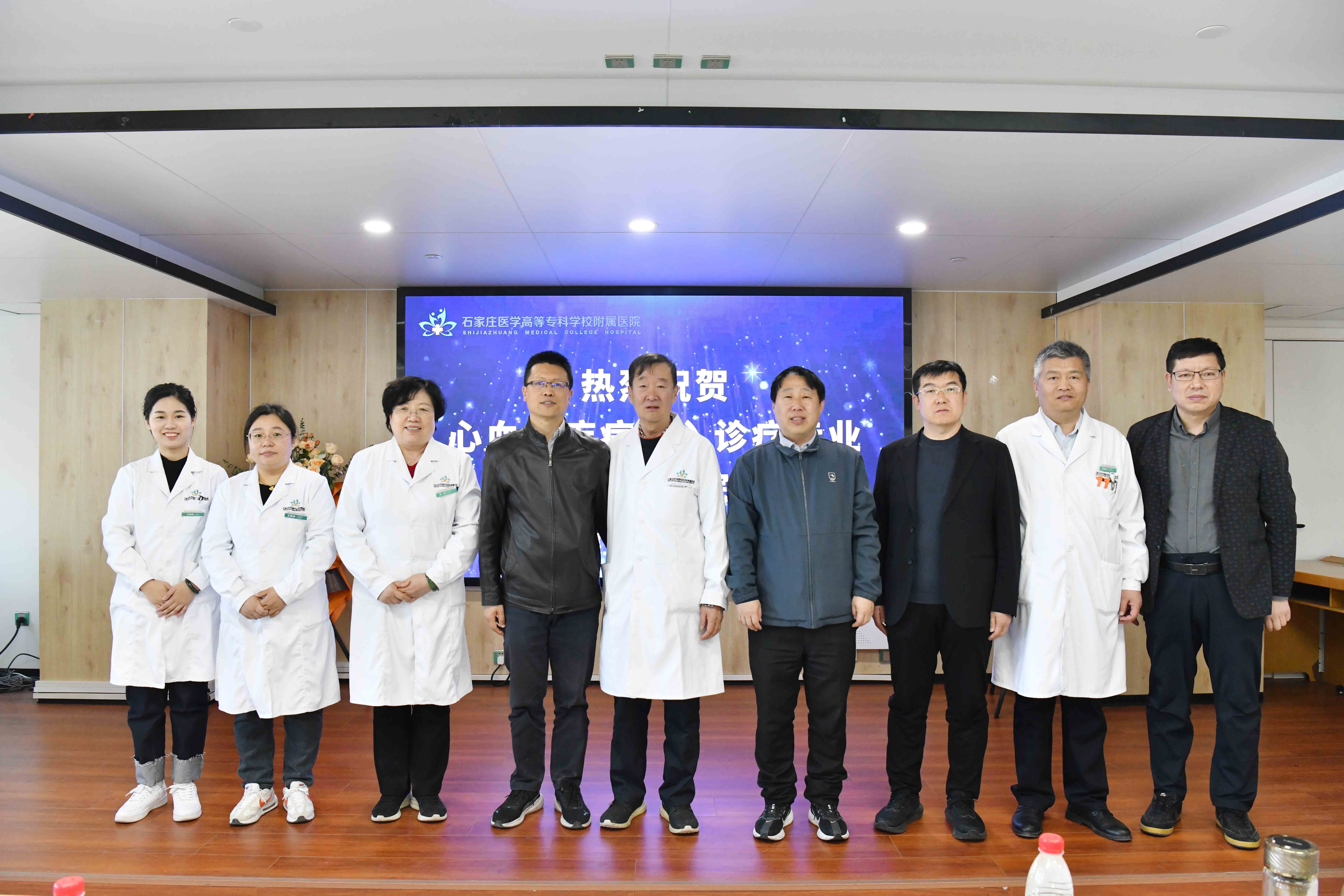 2025年心内科心脏介入学术会圆满落幕 ——前沿技术助力心血管疾病诊疗