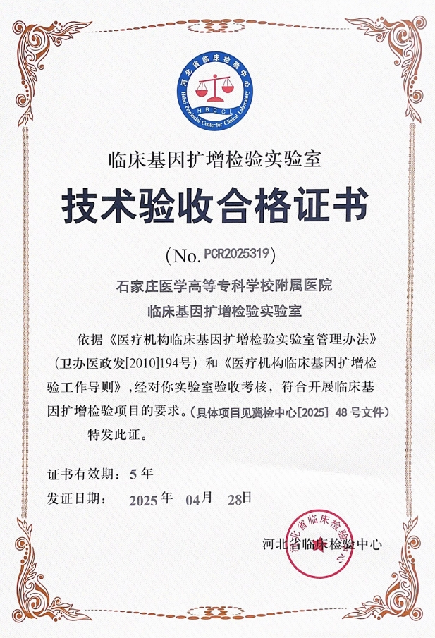 微信图片_20250514105313.png