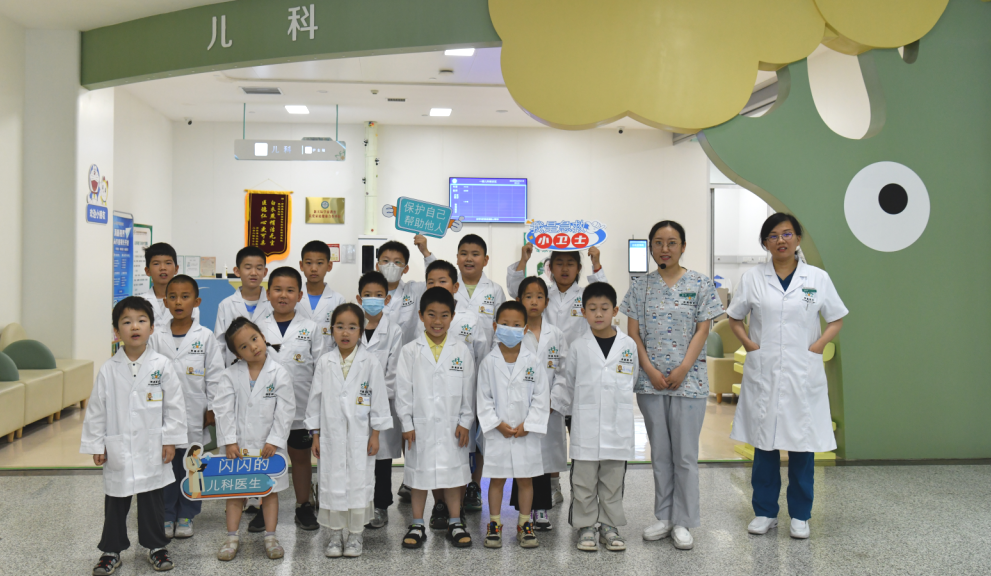 石家庄医学高等专科学校附属医院儿科开展“闪闪的儿科医生”公益研学活动