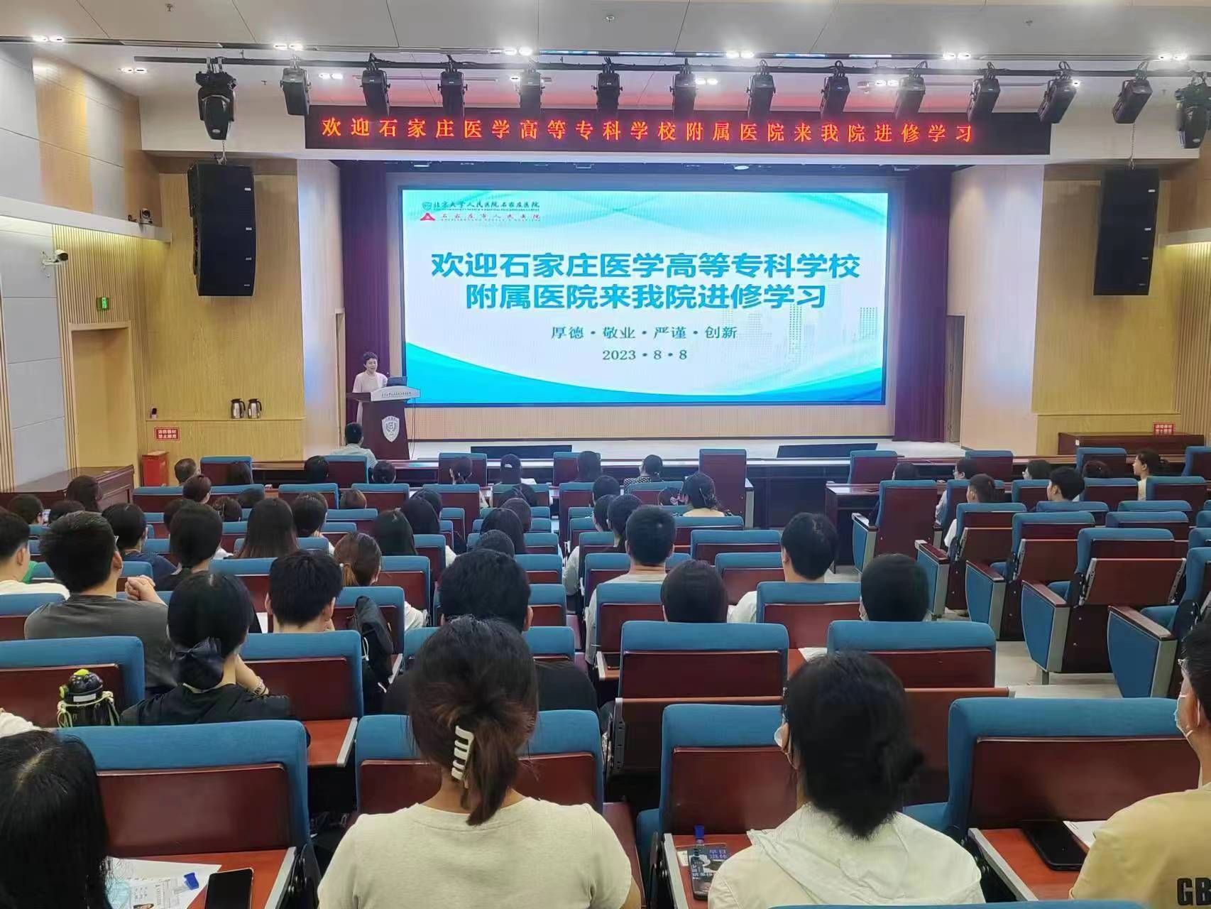 微信图片_20230808160224.jpg