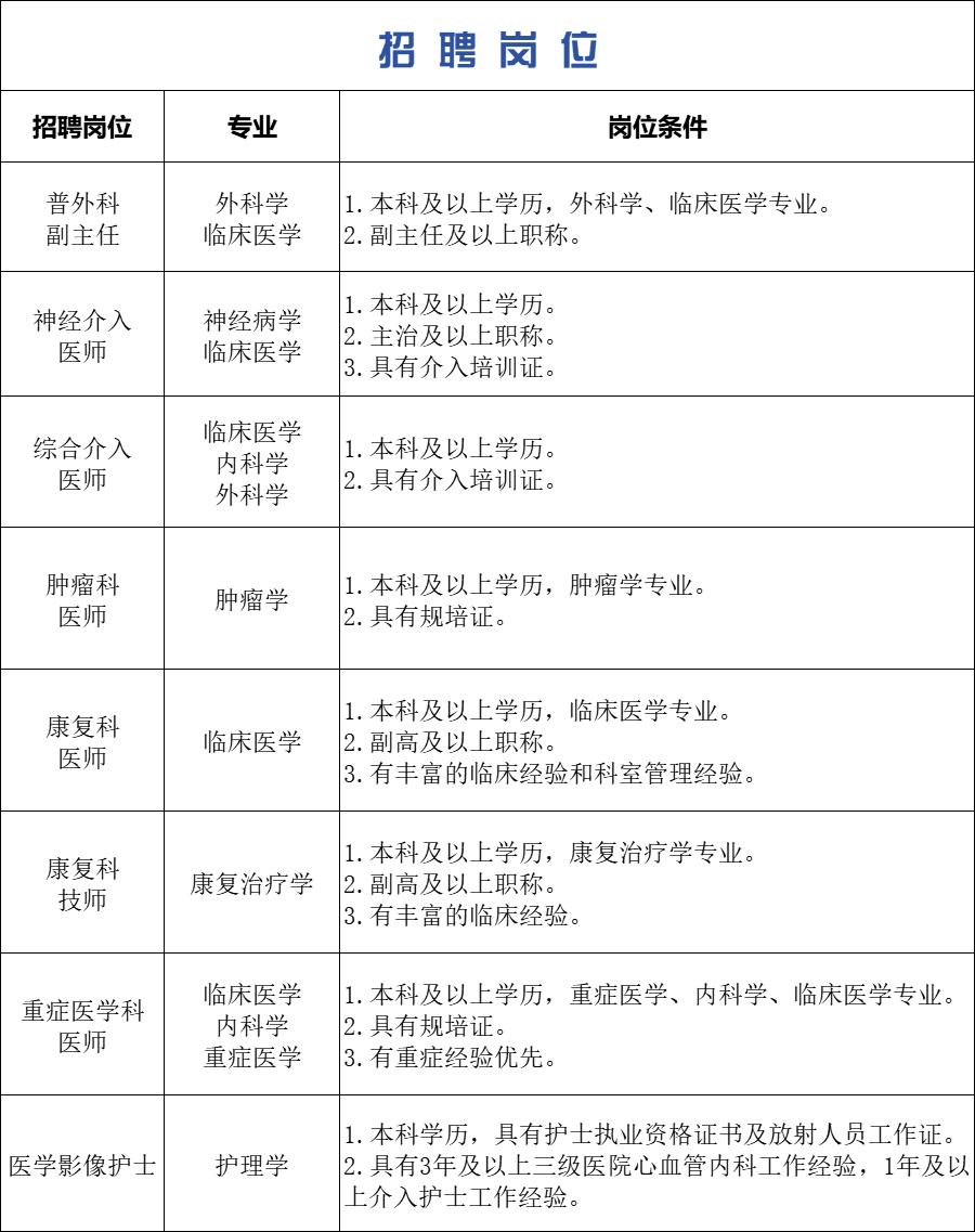 微信图片_2025-09-23_102613_701.png