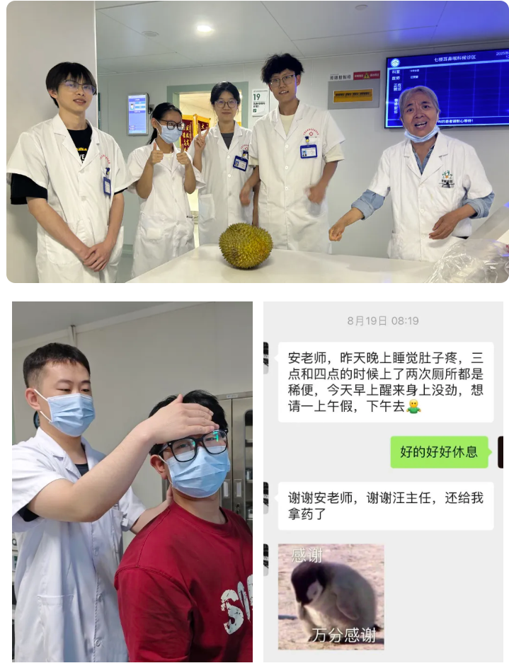 20250923487679.png wechat_2025-09-23_093139_342.png