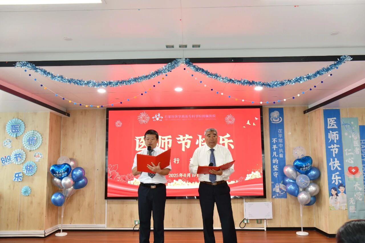 20250923779262.jpg 微信图片_2025-09-23_084311_700.jpg