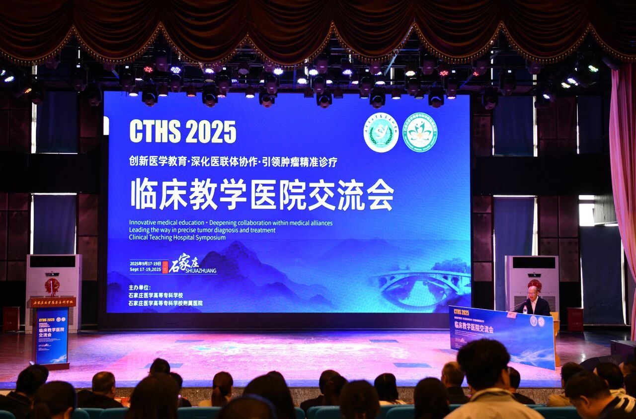 20250924493187.jpg 微信图片_2025-09-24_092235_707.jpg