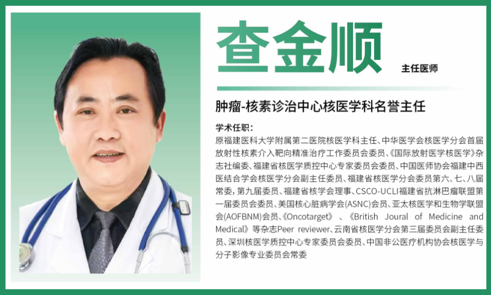 查金顺5.png