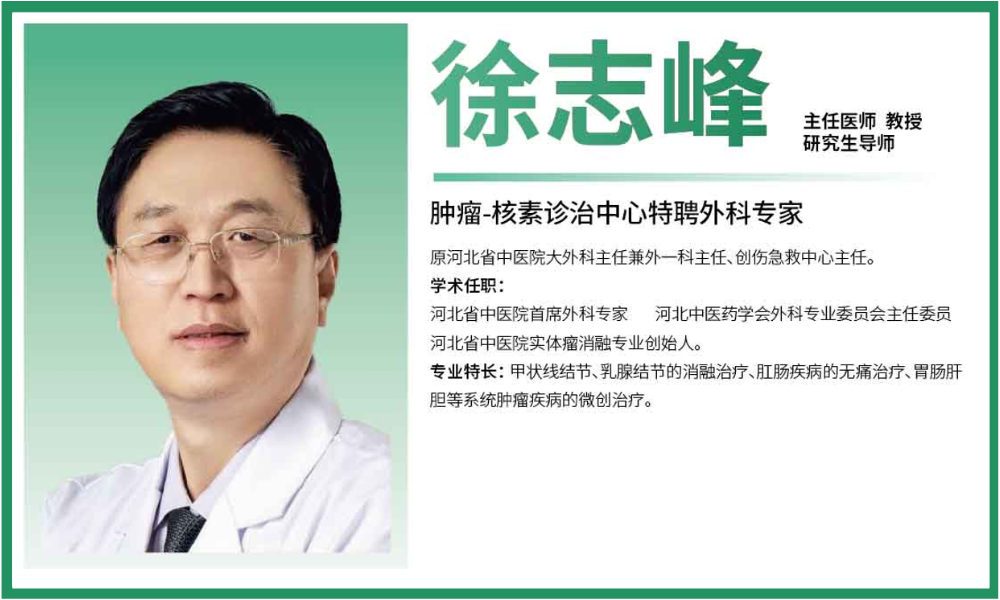 徐志峰 (1).png