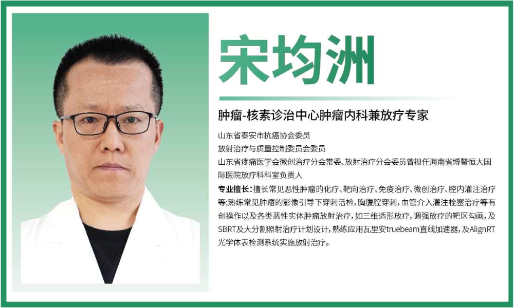宋均洲.png